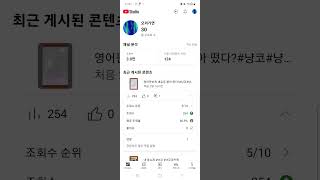 구독자 30명 감사드립니다