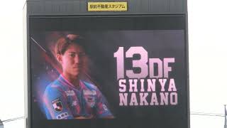 #サガン鳥栖 #横浜Fマリノス スタメン発表 2023ルヴァン杯