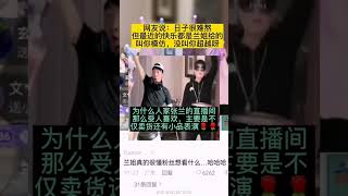 #张兰 #张兰直播间 看完张兰的打碟后，网友乐了：叫你模仿，又没叫你超越 #娱乐 #大s #汪小菲 #台湾 #离婚 #徐熙媛 #娱乐八卦 #吃瓜 #具俊曄 #娱乐圈 #张兰 #直播间 #直播间等你