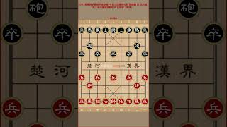 2023全国男子象棋甲级联赛76 浙江民泰银行队 赵旸鹤 负 北京威凯＆金环建设京冀联队 孟繁睿（黑胜）