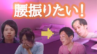 【ささ×おし】腰を振りたいささおし【ささぼー切り抜き】