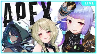 【APEX】水乃くらゑ視点！ルイ君もぎもぎコラボAPEX！！【Vtuber/水乃くらゑ】