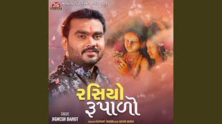 Rasiyo Rupalo - Remix - DJ Kamlesh BRD