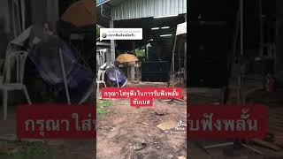 ตู้ลำโพงซับเบสSB-118