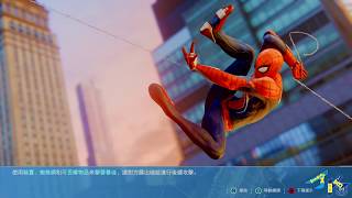 JK20200531 Marvel's Spider-Man 96 hit combo 使用鷹架攻擊3名敵人