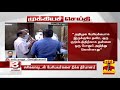 breaking சசிகலாவுடன் தொலைபேசியில் பேசியவர்கள் கட்சியில் இருந்து நீக்கப்பட வேண்டும் என தீர்மானம்