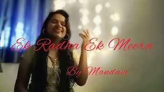 Ek Radha EK Meera by Mandavi#ekradhaekmeera #latamangeshkar #latamangeshkarsongs