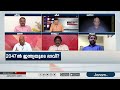 2047 എങ്ങനെ സ്വപ്‍നം കാണുവാൻ കഴിഞ്ഞു പോപ്പുലർ ഫ്രണ്ടിന് നിഷാന്ത് janam editors choice