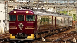 近鉄特急あをによし Kintetsu Limited Express \