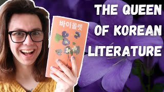 Violets by Kyung-sook Shin BOOK REVIEW