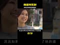 北京狂徒韓磊，因嬰兒車擋道摔死2歲女嬰，法官暴怒直接判死刑 案件 探案 懸案 懸疑 案件解說