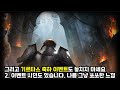 리니지m 도구리 이벤트 후기 입니다. 계정당 10회로 너프ㅠㅠ