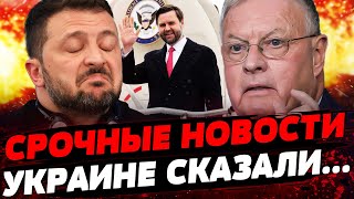 ❗ СЕЙЧАС! ВСТРЕЧА С КЕЛЛОГОМ ОШАРАШИЛА! США УДАРЯТ ПО РФ ПРИ ОДНОМ УСЛОВИИ! Актуальные новости