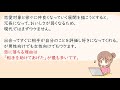 小説の書き方講座。時代はチョロインを求めている。リアリティのある恋愛はＮＧ