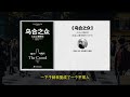 社会心理学图书top10 精读《乌合之众》 大众心理研究