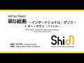 第5組曲　～インターナショナル・ダンス～　Ⅰ.ホー・ダウン～アメリカ～