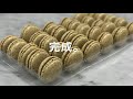 札幌洋菓子協会オンライン講習会　pâtisserie figlia vol−２