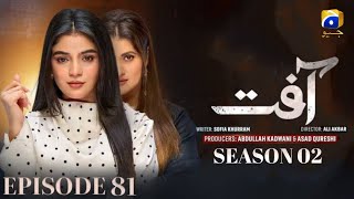 Aafat Episode 81 - Season 02 | Laiba Khan | Ali Abbas | Har Pal Geo | Review  | Dramaz HUB2