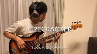 Yellow Magic Orchestra/FIRECRACKER/bass cover