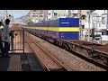 【鉄道のある風景】2022年8月2日 火