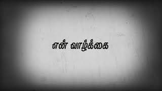 Editing by Bhuvana??...😭...இந்த சோகம் இங்கு சுகமானது அது வரமாக நீ தந்தது...😭