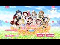 ラブライブ 7周年花束チケット勧誘！20連全速前進ヨーソロー！