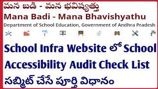 How to submit School Accessibility Audit Check List in Manabadi Mana Bhavishyathu Website