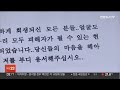 대구 방화범 범행 당일에도 패소…희생자 애도 발길 연합뉴스tv yonhapnewstv