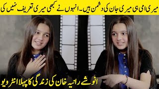 My Mother Never Praised My Acting Skills | Anosheh Rania Khan Interview | SB2G | Desi Tv