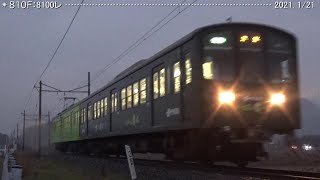 近江鉄道：長谷野－大学前（’21.1/22）　　　　　　　　　　　　　　　　巛巛