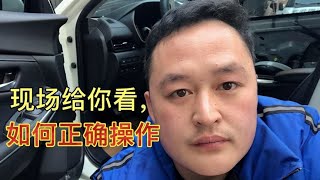 停车方式不对，时间长会损坏车上这三大件，车友们一定要切记 【车二哥说车】