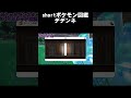 shortパルデアポケモン図鑑no.200デデンネーデンカ【ポケットモンスターバイオレット】