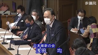 参議院 2022年03月15日 財政金融委員会 #08 浅田均（日本維新の会）