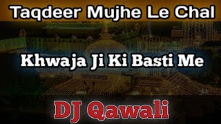 Taqdeer Mujhe Le Chal | Khwaja Ji Ki Basti Me | DJ Qawali M.R.B.DJ Audio