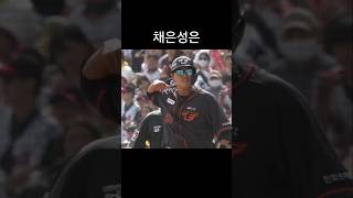 2025시즌 주장들의 노래 #kbo #크보 #야구 #프로야구