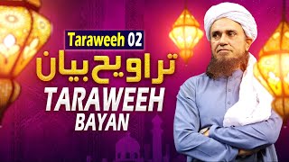 Taraweeh Tafseer 02 | Mufti Tariq Masood Speeches 🕋