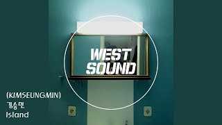 [MR/Inst] 김승민 - Island (Feat. THAMA & 기리보이)