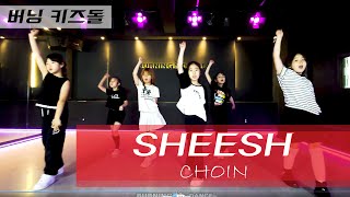 [버닝키즈돌] BABYMONSTER(베이비몬스터)-SHEESH│Teacher(CHOIN)│남양주마석댄스학원│버닝댄스