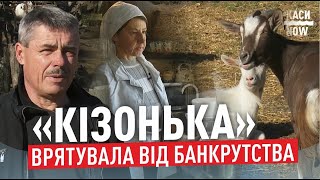 Родина з Черкащини збудувала прибуткове фермерське господарство / Блог Черкащан