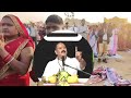 हालेकोसा राजनंदगांव शिवमहापुराण कथा pradeep mishra live पंडित प्रदीप मिश्रा halekosa rajnandgaon