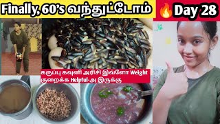 🔥Day28 | கருப்பு கவுனி அரிசி செம்ம result குடுக்குது⁉️💥 வெறித்தனம் 60's-க்கு ஒருவழியா வந்துட்டோம் ⁉️