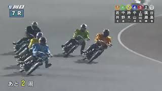 【スーパールーキー③上和田 拓海！】10連勝で競争タイム「3 334！」