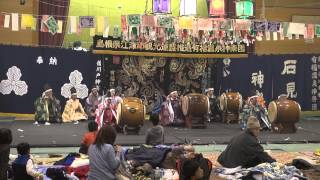 神祇太鼓　倭川戸神楽社中