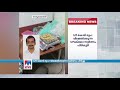 നെടുമ്പാശ്ശേരിയില്‍ വന്‍സ്വര്‍ണ്ണവേട്ട 1.25 കോടി വിലമതിക്കുന്ന സ്വര്‍ണ്ണം പിടികൂടി kochi airpor