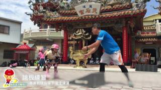 2017年極限幼兒跳板練習