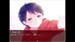 【ホラーゲーム】真冬の蛍　実況プレイpart8(終)