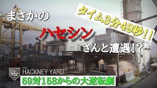 【COD:MW】公開マッチでハセシンさんと遭遇！？59対158からの奇跡の大逆転劇