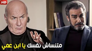 فوق يا عبدالحميد انت بتكلم سليم العطار مش واحد من صاحبك | عبدالحميد راح لسليم و بيطالب بحقه