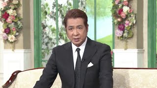 徹子の部屋 内容：〜ステージ4の「肺がん」と向き合う日々〜山川豊さんが今日のゲストです。出演：山川豊