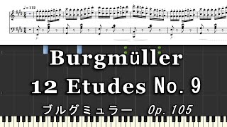 ブルグミュラー 12の練習曲 9 歓喜